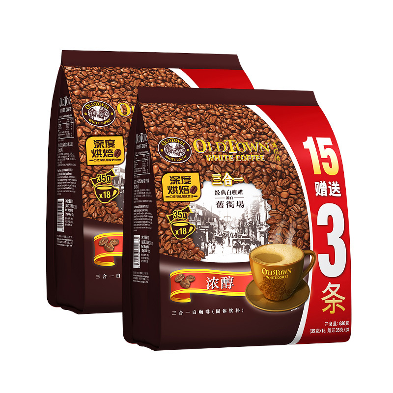 旧街场浓醇味白咖啡18条/630g*2袋组合