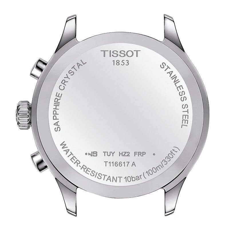 天梭(TISSOT)瑞士手表 速驰系列 石英男表 新年礼物送男友 T116.617.11.092.00图片