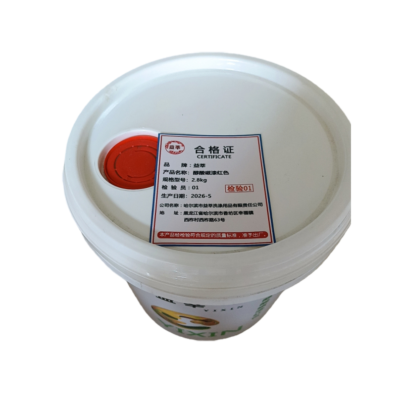 益莘 醇酸磁漆红色 2.8kg 桶高清大图