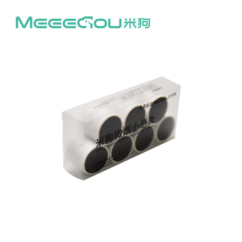 米狗(MEEE GOU)个护健康智能拔罐刮痧仪+明火悬灸 MC530高清大图