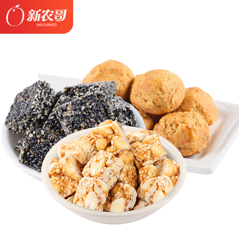 WQSC新农哥坚果小酥糕点点心组合:黑芝麻酥188g+花生酥200g+核桃酥200g