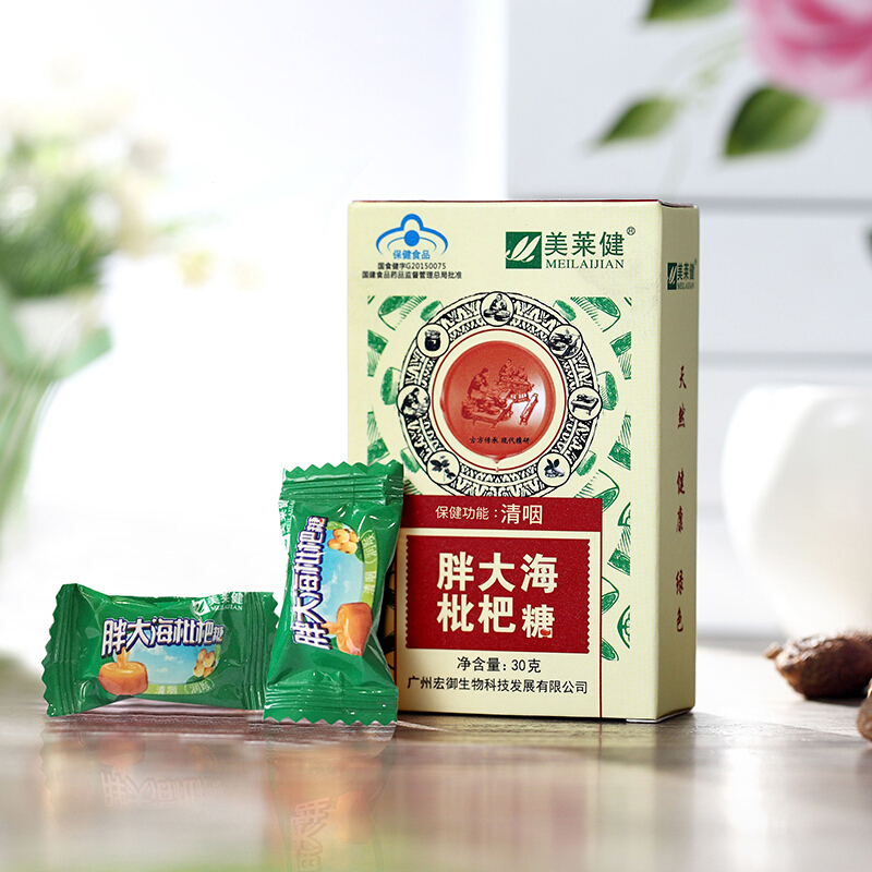 美莱健胖大海枇杷糖植物草本清咽护嗓薄荷润喉糖咽干嗓子喉咙干痒疼痛有痰有异物感干咳咽痒咽痛上火肿痛老师教师润嗓子不舒服喉宝高清大图