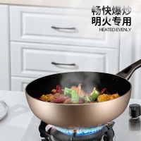爱仕达(ASD) 锅具不粘锅炒锅 燃气灶明火专用家用不粘易洁28cm平底炒菜锅 送木铲JL28G2WG-K
