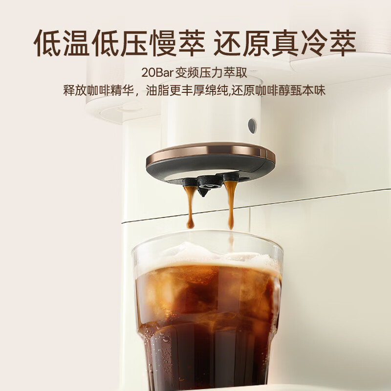 咖博士 咖啡机 H2Ppro(沙漠金) 全自动咖啡机意式家用小型冷热双萃研磨一体机一键现磨冷萃高清大图