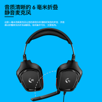 [政府补贴]罗技(Logitech) G331头戴式游戏耳机有线电竞耳麦话筒听声辨位吃鸡LOL电脑外设麦克风