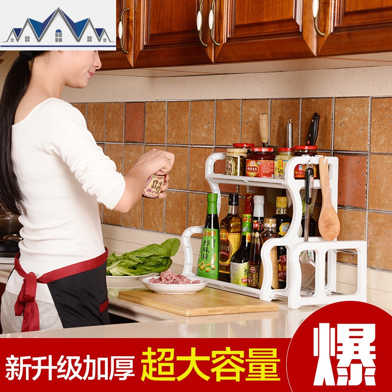 厨房置物架落地多层厨房置物架调味调料架子收纳架卫生间家用 三维工匠
