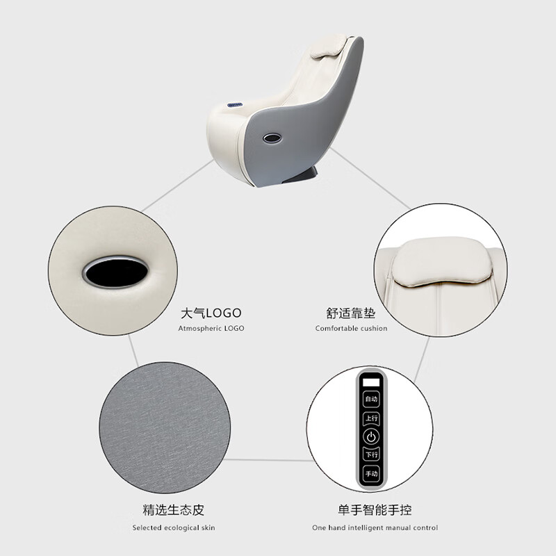 践程 家用迷你按摩椅多功能智能按摩座椅 智能迷你按摩椅S200高清大图