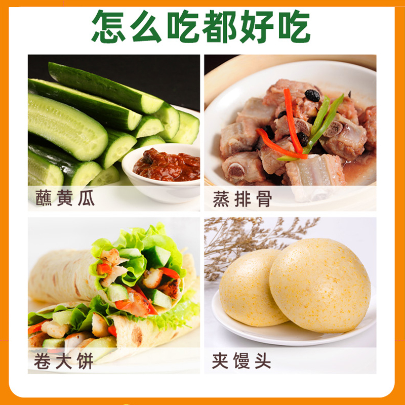 海天零添加酱0添加黄豆酱300g*2袋 挤挤装下饭拌面手抓饼东北大酱厨房调料