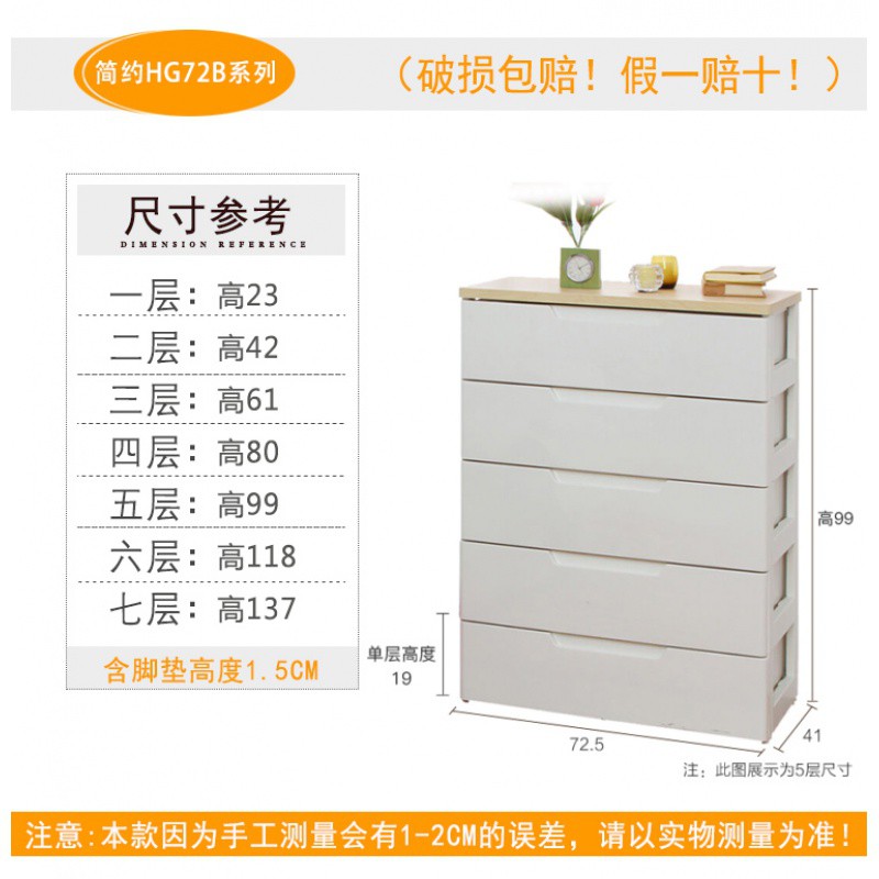 爱丽丝塑料加宽抽屉式收纳柜衣服衣物整理柜床头储物柜收纳柜 三维工匠高清大图