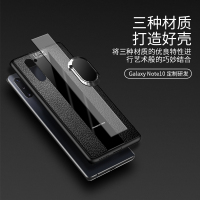 【送钢化膜】高铭宣三星note10手机壳三星note10+保时捷商务指环支架男士星超薄防摔 note10【宝石蓝】指环款