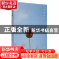 清语清香