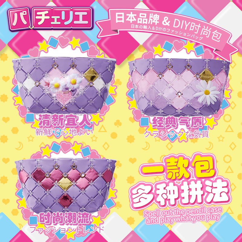 Pacherie儿童玩具7女孩10女童6-8小学生日公主5岁9小伶12