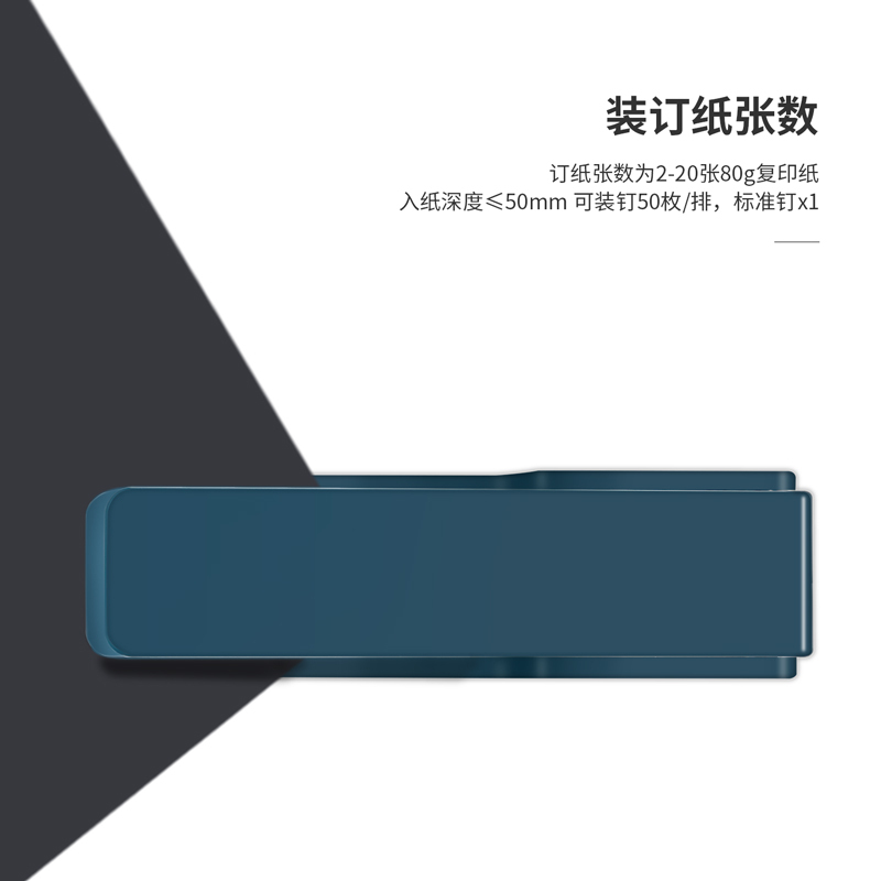得力(deli)NS082订书机学生省力型装订机订书器(蓝)送得力0012 12号订书钉1盒