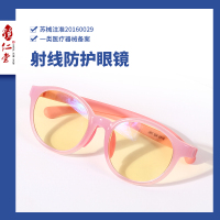 镜仁堂眼镜 儿童眼镜防蓝光强光紫外线辐射眼镜电脑护目镜超轻个性平光防蓝光眼镜SM-8816