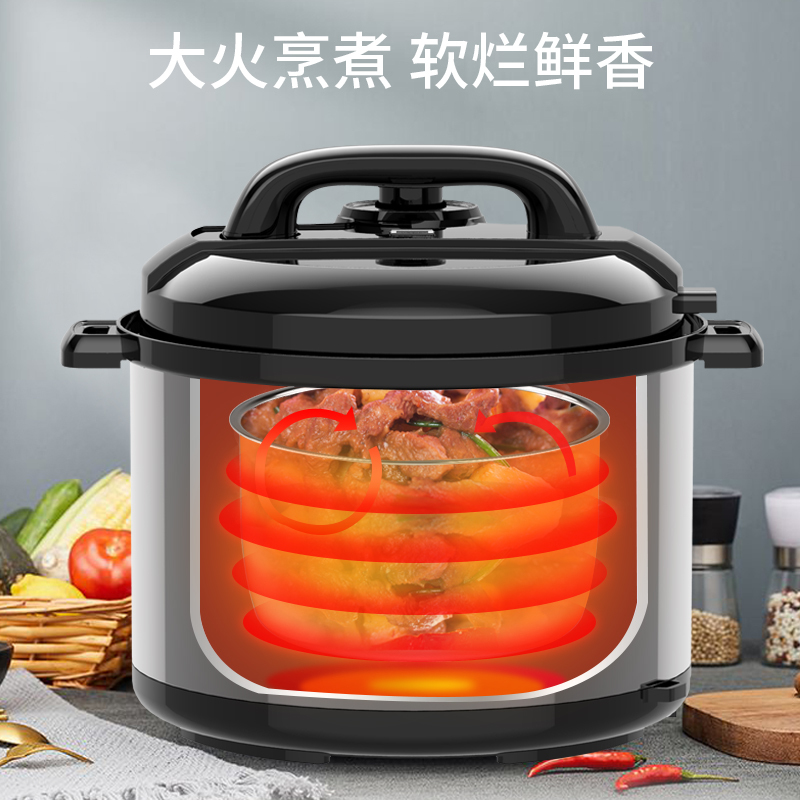利仁（Liven)电压力锅高压锅多功能家用商用12L大容量电压力煲可预约电饭锅电饭煲电炖锅西施压力煲YG-D1207