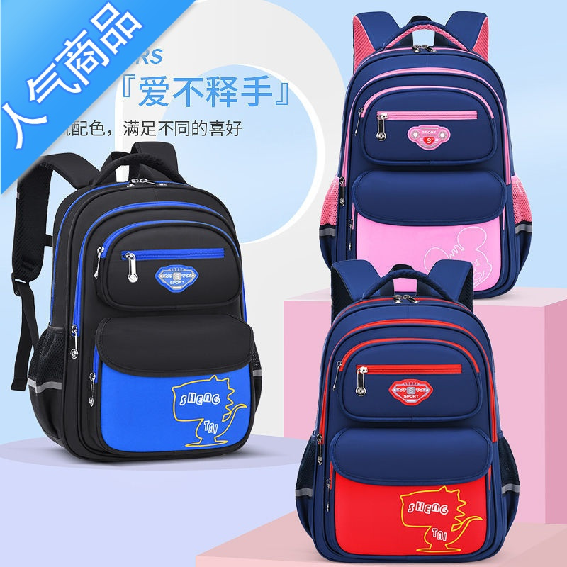 封后2022新款儿童书包小学生男女孩一三到六年级双肩背包轻便减负防水学生书包