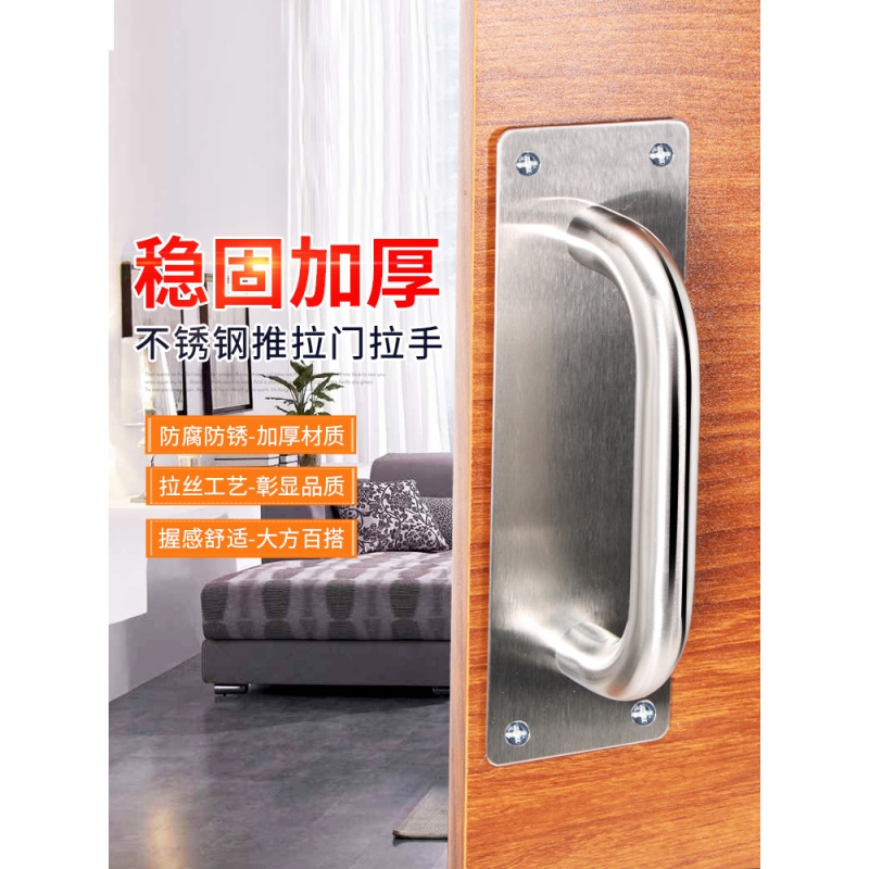 加厚不锈钢大拉手木明装把手防火推拉板扶手通道逃生把手_8_706高清大图