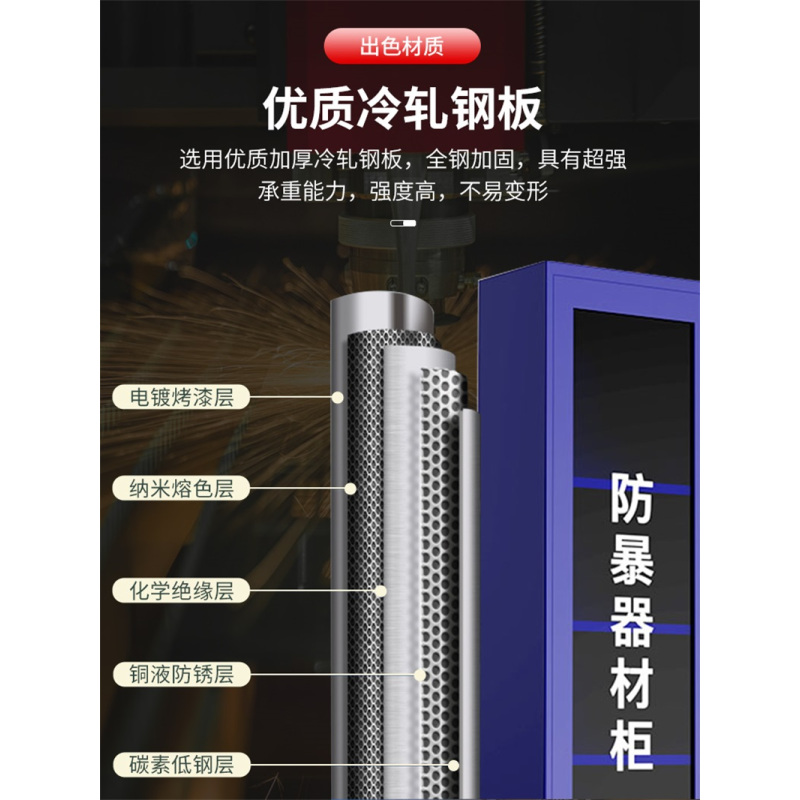 迅众 180CM消学校防暴器材柜商场保安应急反恐工具安保器械玻璃装备柜应急物资展示柜