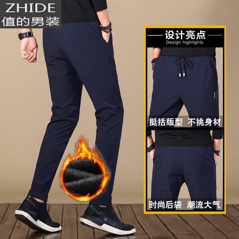 SUNTEK春季弹力休闲裤男装韩版商务运动裤夏季直筒小西裤修身速干小脚裤西裤高清大图