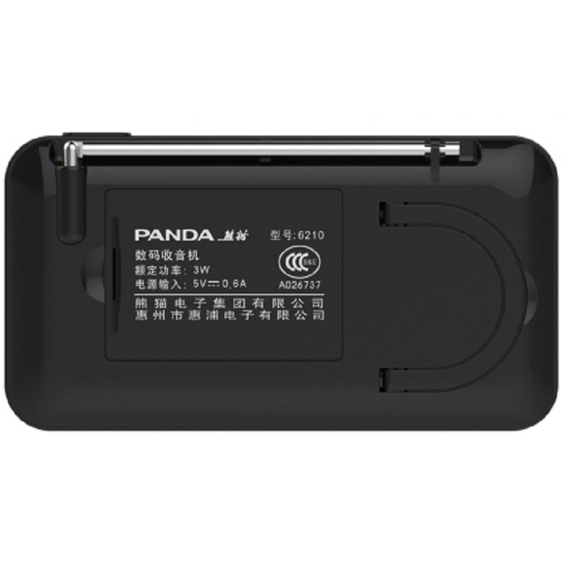 熊猫(PANDA)6210 便携式蓝牙插卡充电迷你小音箱 FM调频袖珍老人收音机 黑色 1台