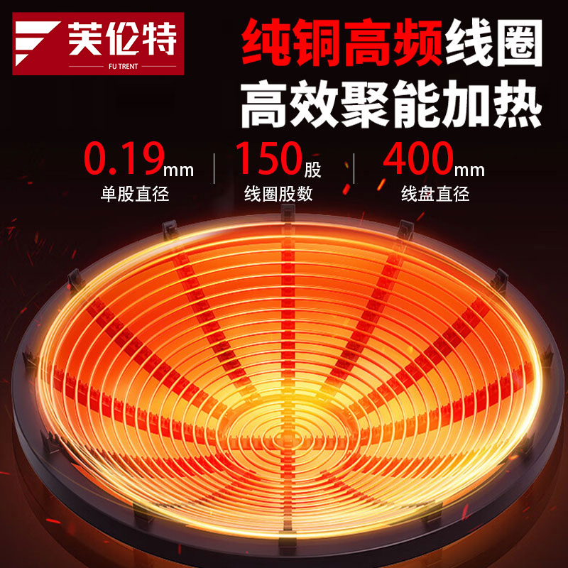 芙伦特 商用电磁炉 电磁单头70大炒灶 FLT-GT-DDC70-15DC高清大图