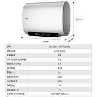 Leader海尔智家出品电热水器扁桶60升3300W速热一级能效纤薄扁桶双胆速热增容镁棒免更换 PY5