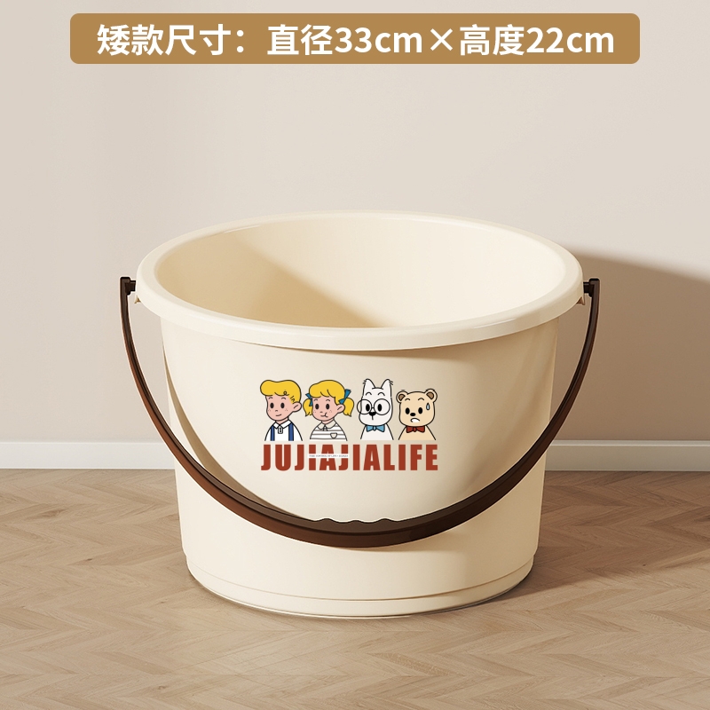 新款水桶家用食品级桶盆套装加厚大号塑料桶洗衣桶洗澡手提桶 奶油白15L