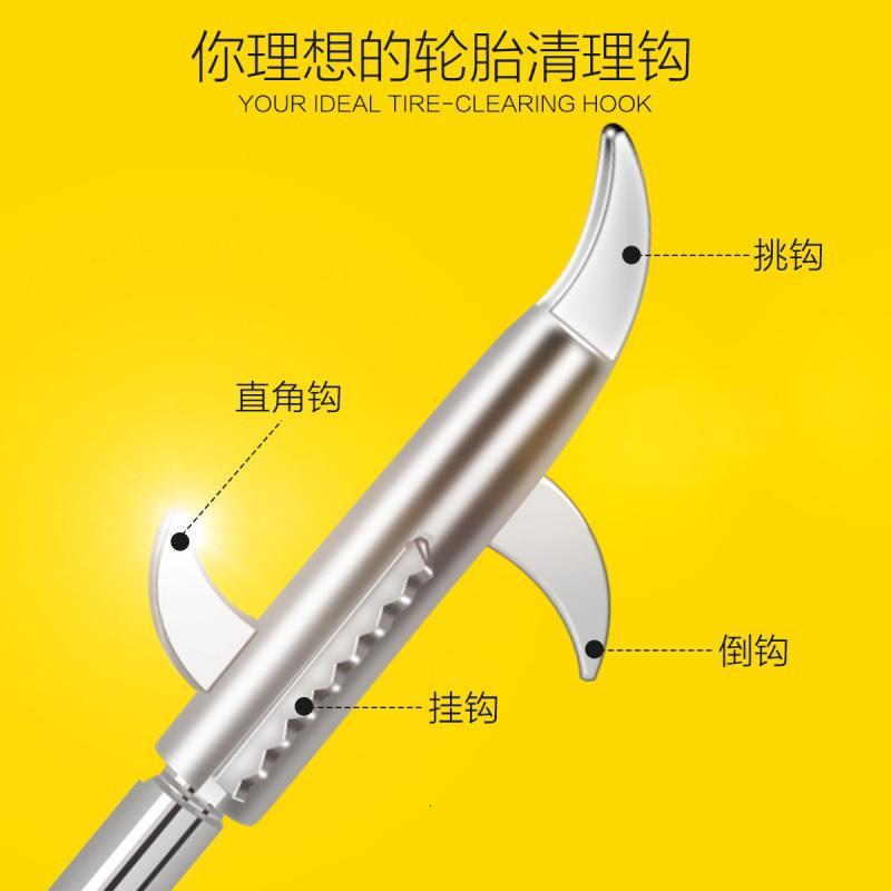 汽车轮胎清理工具清石钩勾剔车胎防爆轮胎石子清理修车工具用品