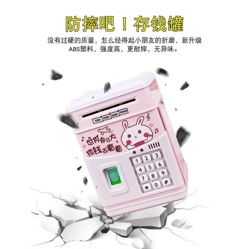 儿童存钱罐男孩女童大容量防摔只进不出网红指纹解锁储蓄罐婋 三维工匠 攒钱兔指纹充电版+音乐+故事高清大图