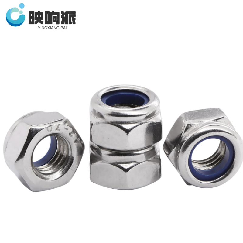 映响派 螺母 HY-88 个高清大图