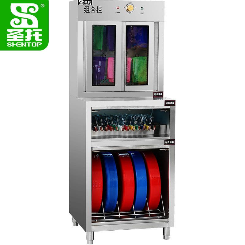 圣托(Shentop)650L热风循环刀具砧板消毒组合柜 毛巾菜墩组合柜 厨房菜刀砧板消毒柜 DAE07图片