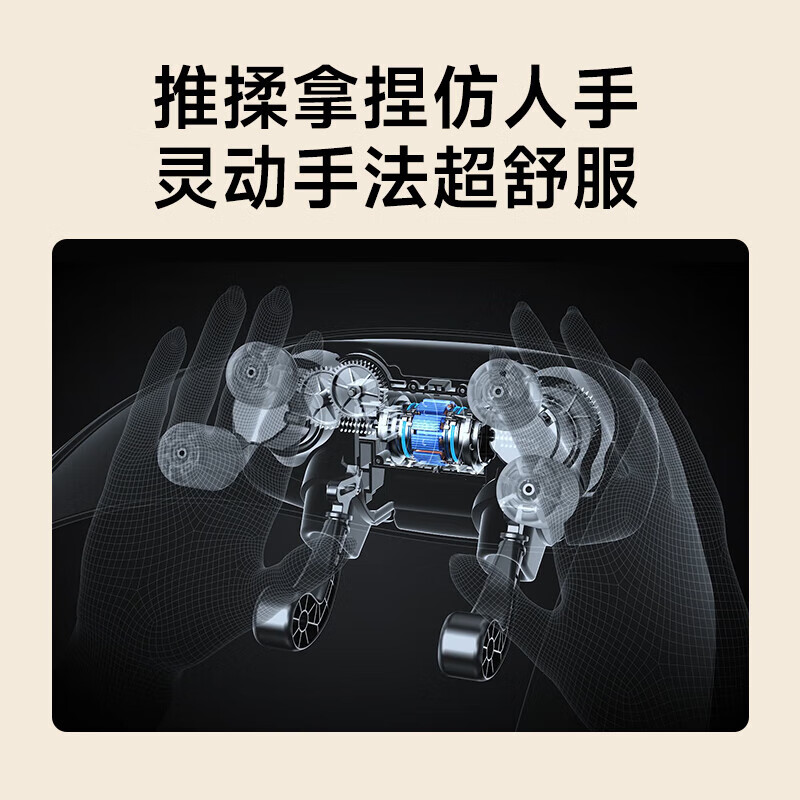 SKG-H5系列1代按摩披肩豪华款高清大图