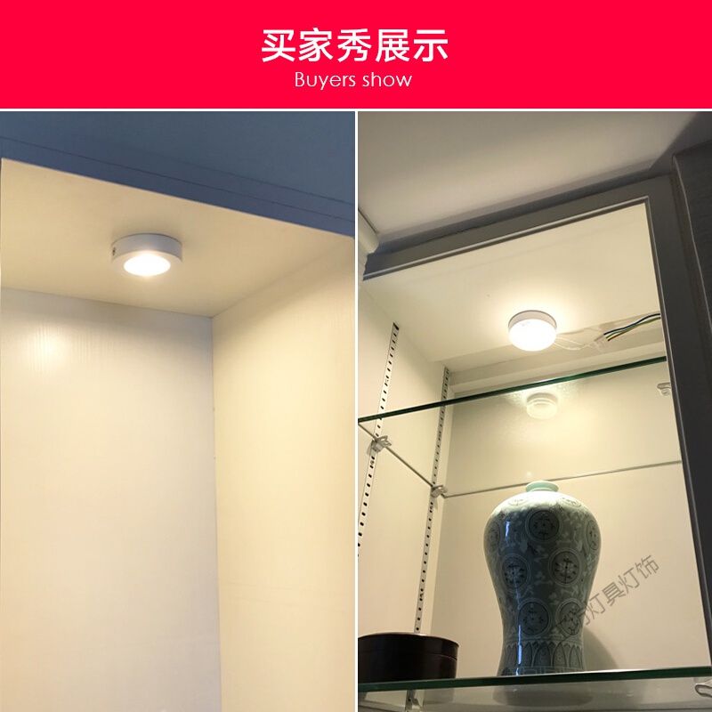 苏宁放心购 明装小射灯led免开孔3w筒灯吸顶5w迷你cob酒柜展示灯中式木纹高清大图