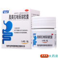 益金方 奥美拉唑肠溶胶囊 20mg*14粒/瓶*5盒