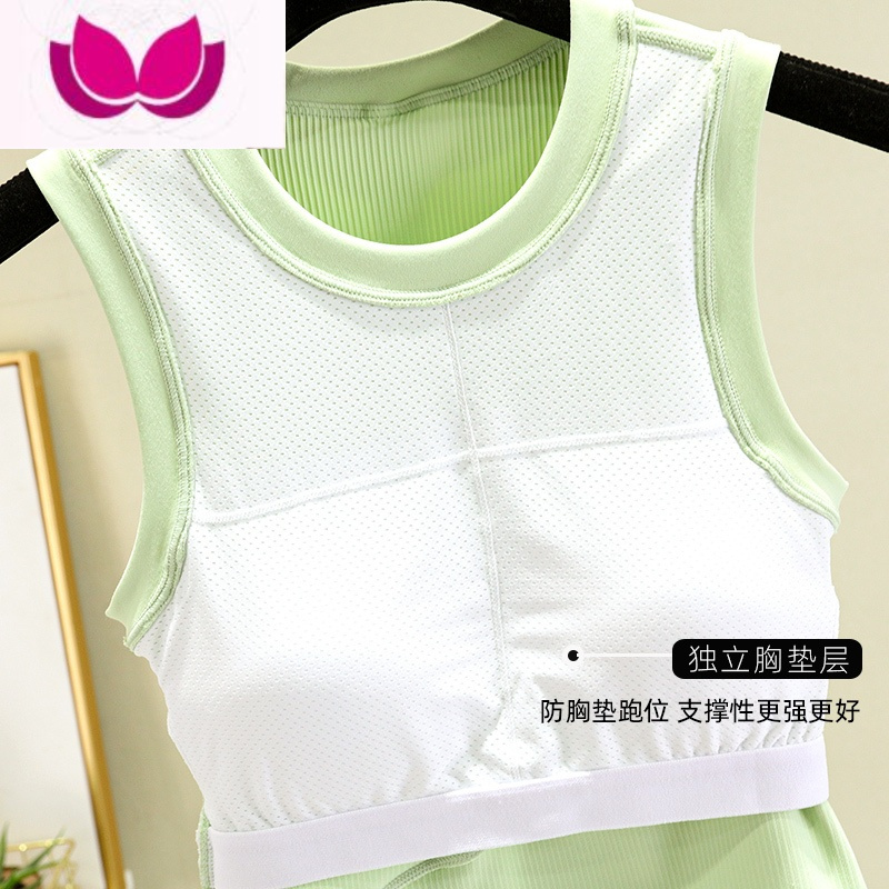 七斓专业瑜伽服套装女高级感带胸垫长款背心式健身房运动晨跑步服