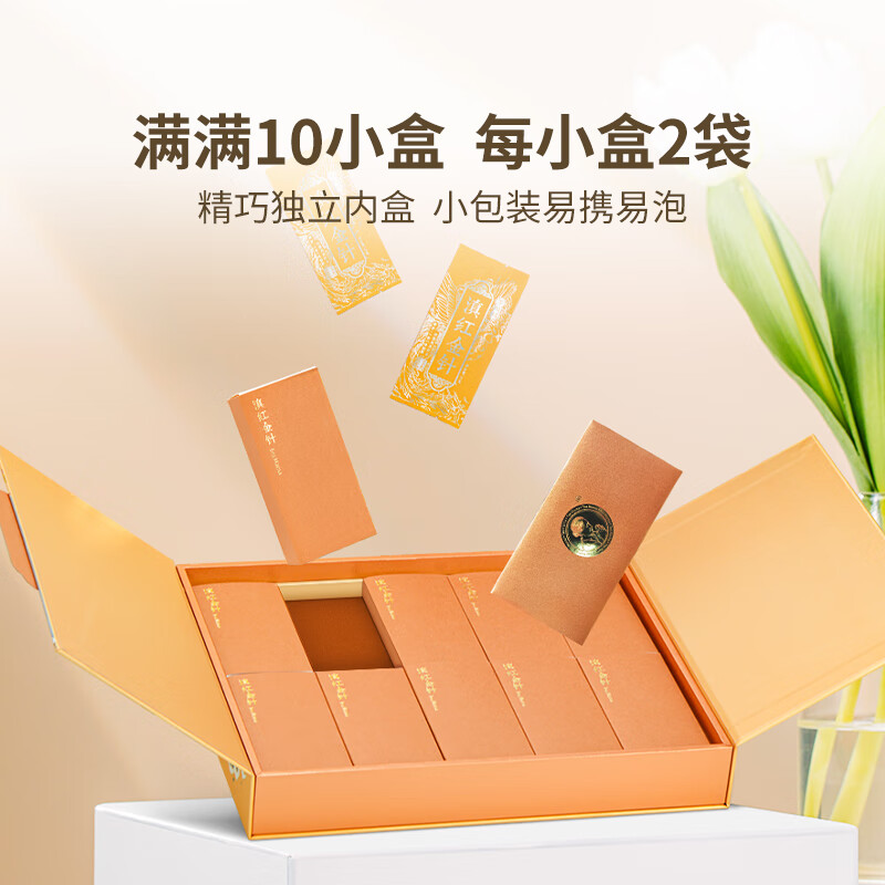 澜凔古茶 滇红金针 云南高山单芽滇红 100g高清大图