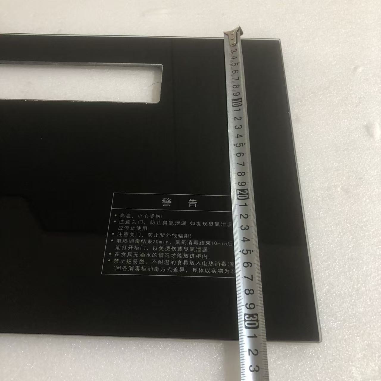 帮客材配 法迪欧嵌入式消毒柜ZTD100A- B02 B03 下玻璃板(无边条) 收前验货高清大图
