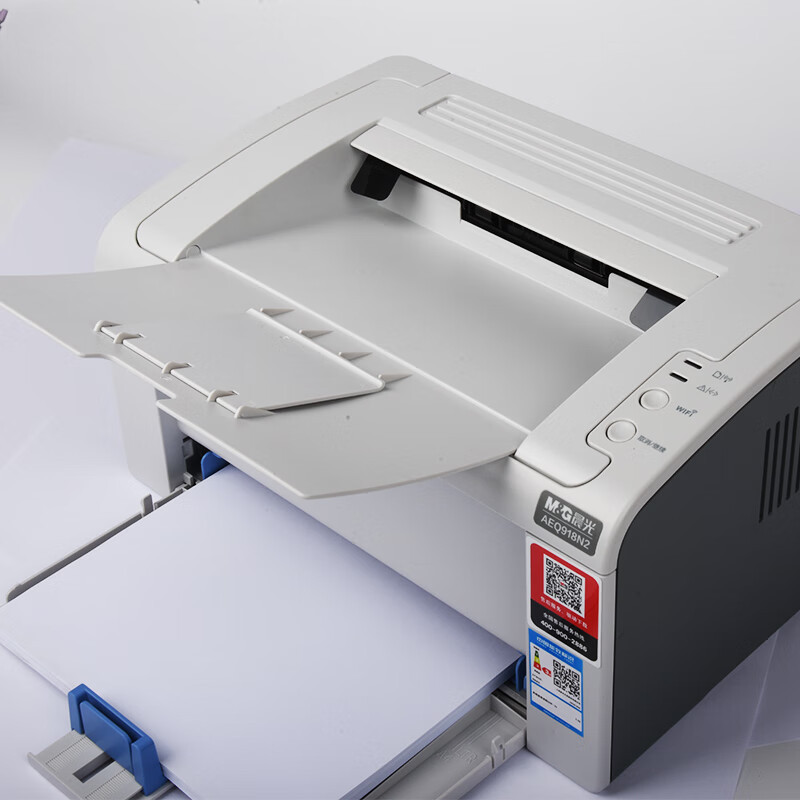 晨光(m&g)打印成像设备aeq918n2报价_参数_图片_视频_怎么样_问答-苏
