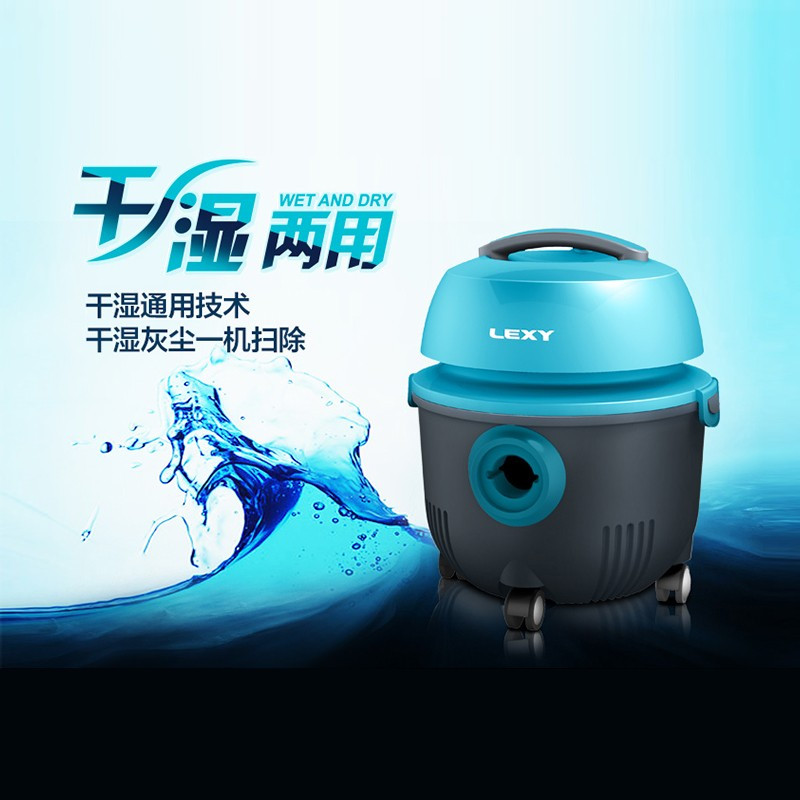 莱克(LEXY) 吸尘器CW1002 桶式干湿两用工业商用酒店吸水吸尘器桶式吸尘器干湿两用吸尘器干湿吸尘器高清大图
