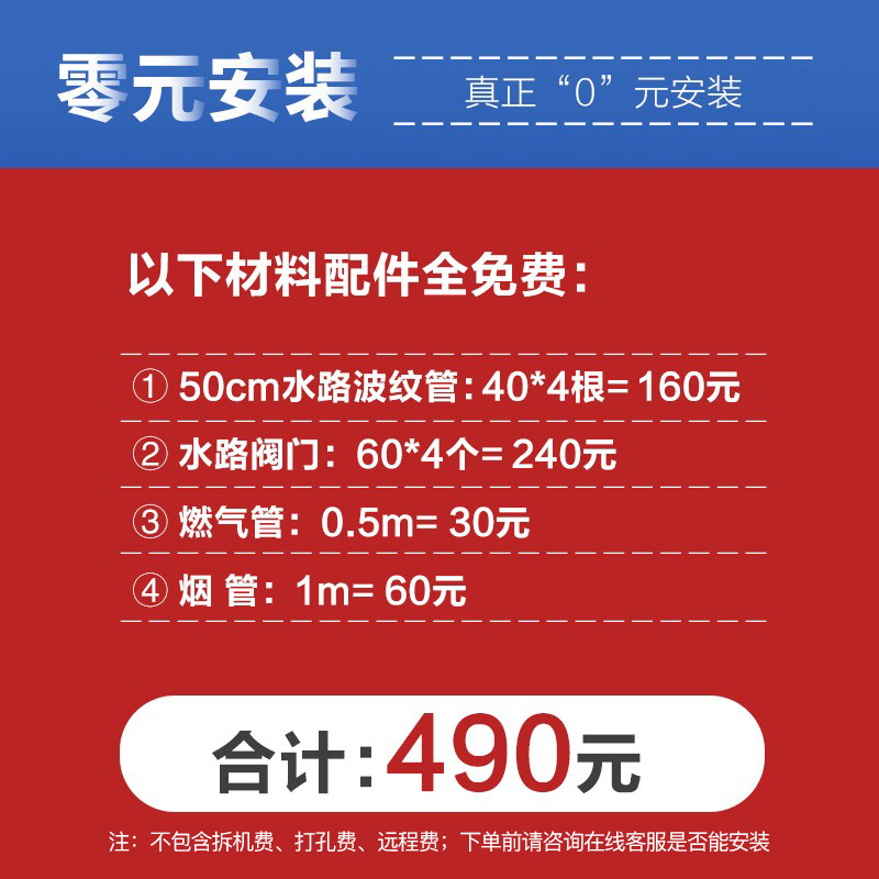 申花壁挂炉超越者天然气燃气地暖暖气片锅炉采暖生活热水恒温防冻家用两用炉LIP24- NC(B)适用80-160㎡