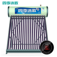 四季沐歌(MICOE) O+智龙星20管175L 家用全自动一体式太阳能热水器 配智能仪表电加热 包送装