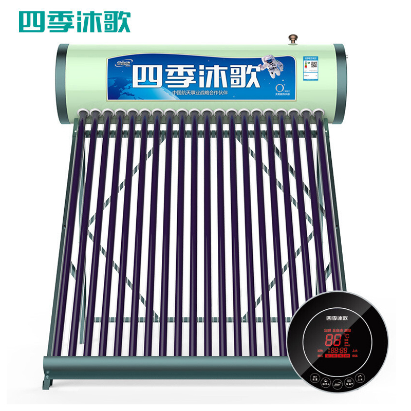 四季沐歌(MICOE) O+智龙星20管175L 家用全自动一体式太阳能热水器 配智能仪表电加热 包送装