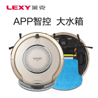 莱克(LEXY)扫地机器人R1011 智能全自动吸尘器 APP远程控制 智能路径规划 吸擦一体