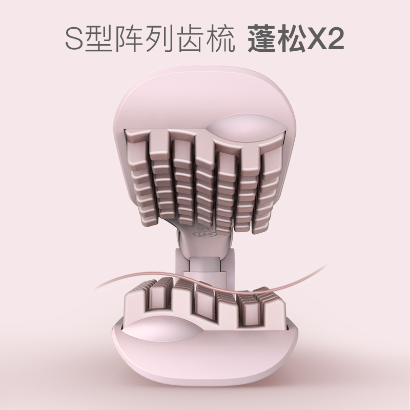 匹奇(Pritech)JFX 玉米须垫头发短锡纸烫男发根发蓬松格子夹板女懒人神器美发器 粉色