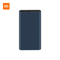 小米移动电源3 10000mAh 快充版 双向18W快充|双口输入双口输出|高密度锂聚合物电芯