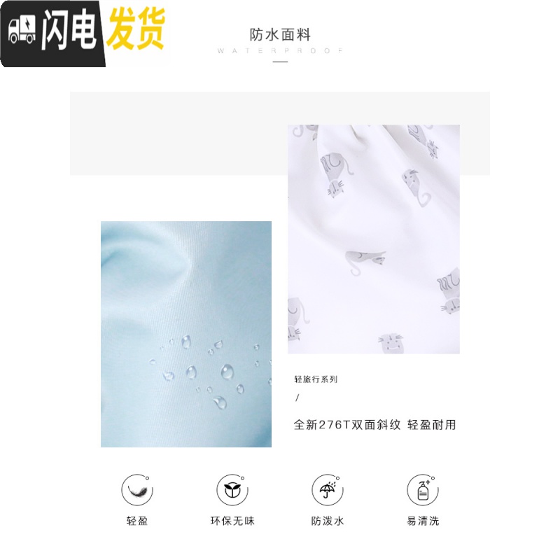三维工匠旅行收纳包套装行李箱内衣物旅游分装袋收纳包整理袋子出差洗漱包高清大图