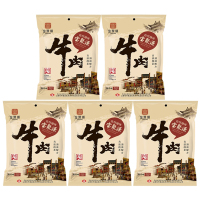 宝聚源平遥酱牛肉酱卤牛肉熟食酱香150g*5袋