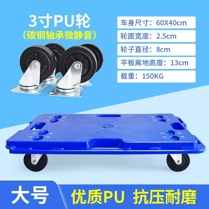 迅迈 乌龟车大号60*40(可拼接) 乌龟车平板车小箱车老虎车四轮小推车塑料手推车移动拉货车拉车