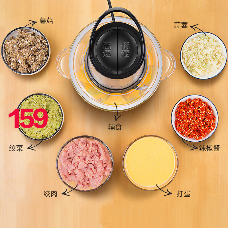 九阳绞肉机家用电动不锈钢小型打馅搅拌机料理机多功能搅肉机 金色