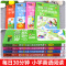 [2册]英语阅读+英语分级阅读 小学四年级 [正版]每日30分钟小学英语阅读118篇 小学三四五六年级新概念英语阅读专项